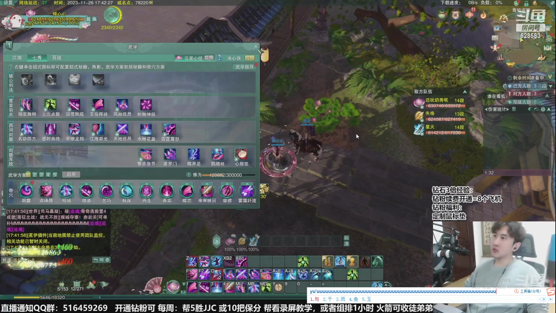 【2024-01-23 08点场】忆旧年丶：【花花】痛苦散排冲2800