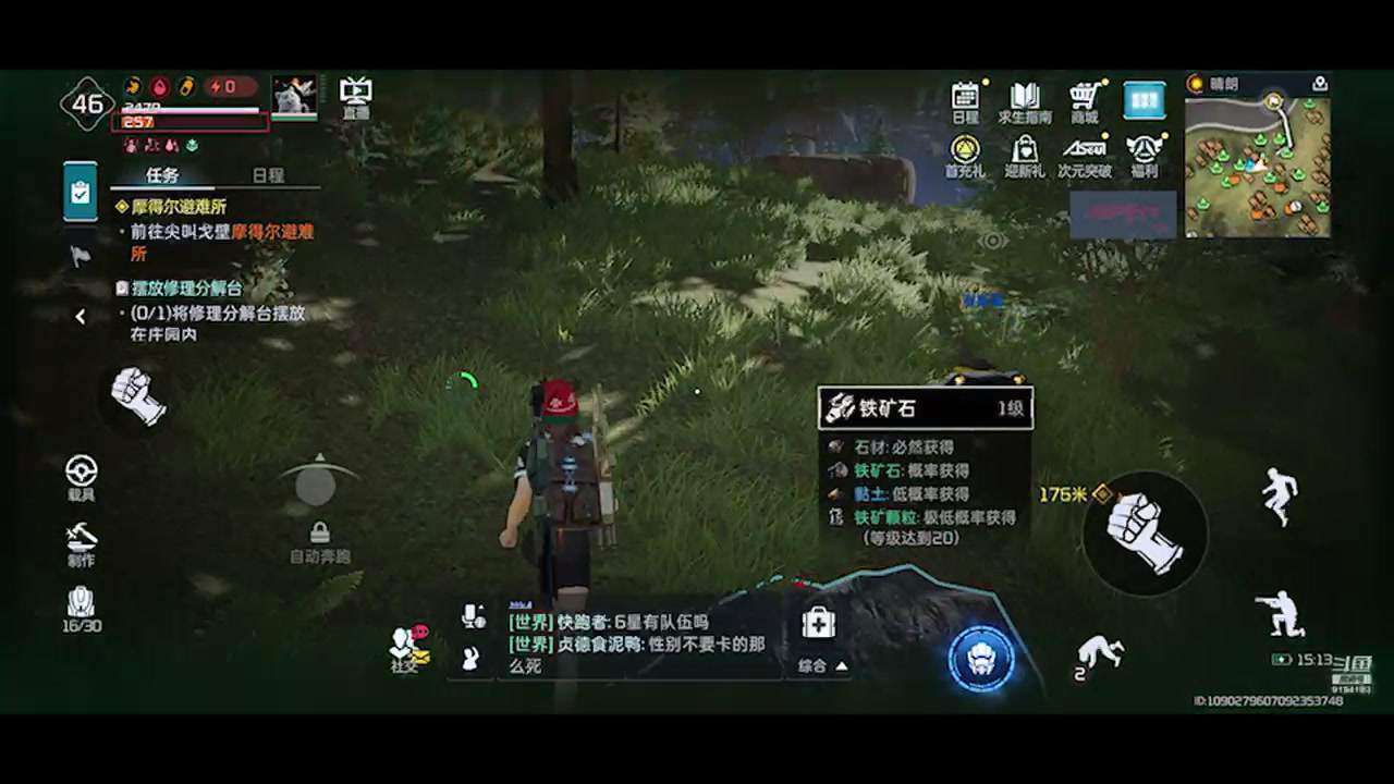 【2024-01-22 14点场】樱桃mike：星球重启喜欢