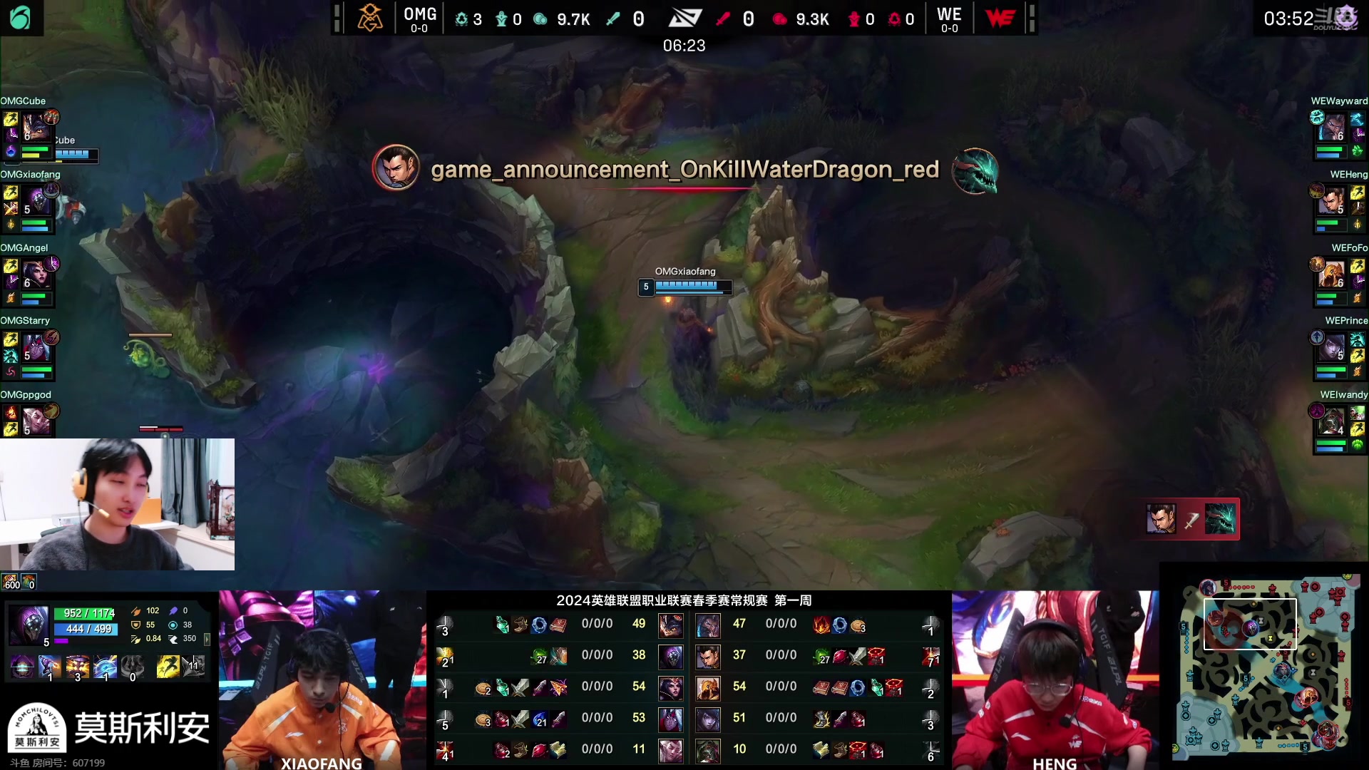 【2024-01-23 16点场】兮夜丶xiye：五点LPL春季赛！跟zoom day23