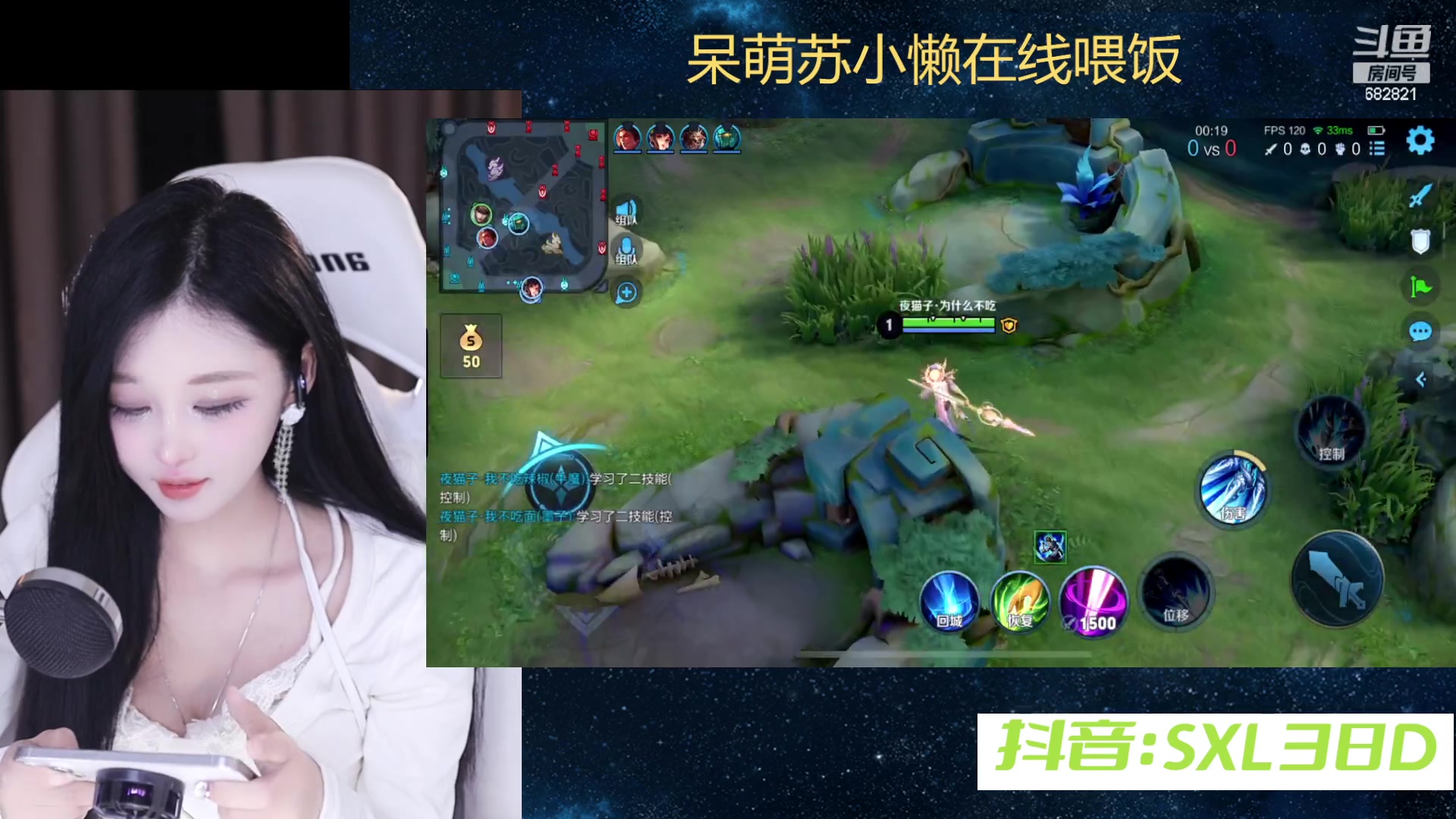 【2024-01-22 21点场】苏小懒困了：⭐呆萌懒妹无敌射手在线喂饭