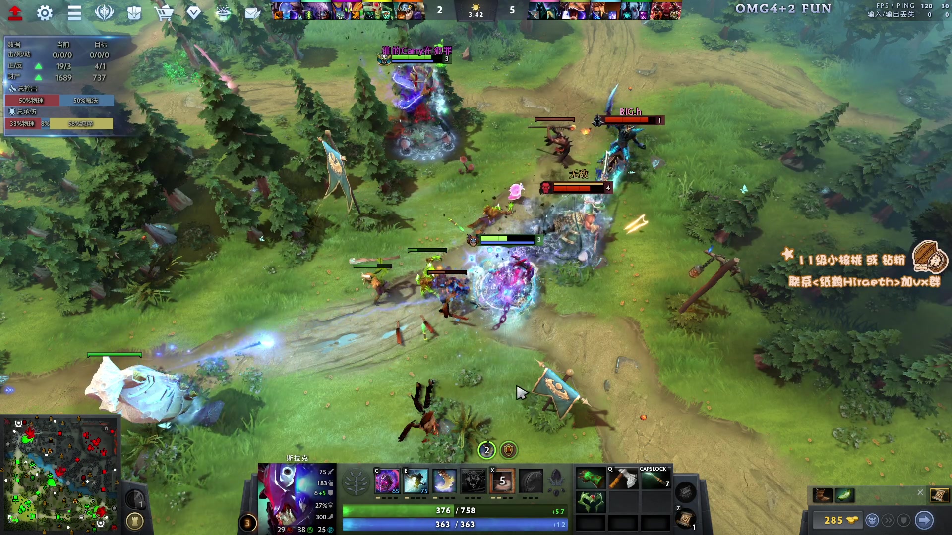 【2024-01-23 21点场】sakira丶hao：4+2and10v10