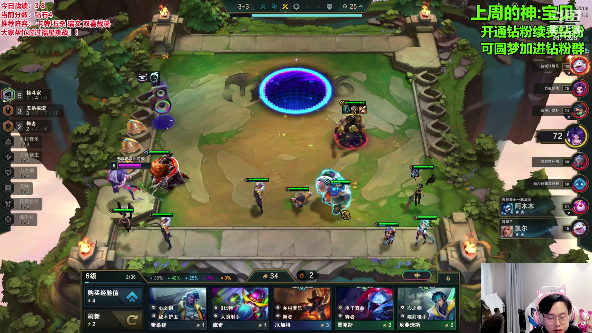 【2024-01-23 14点场】NB丶小飞：云巅背水一战！！