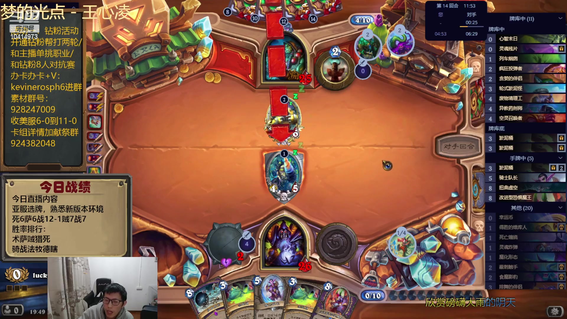 【2024-01-21 19点场】完美竞技古尔丹：亚服新版本开冲