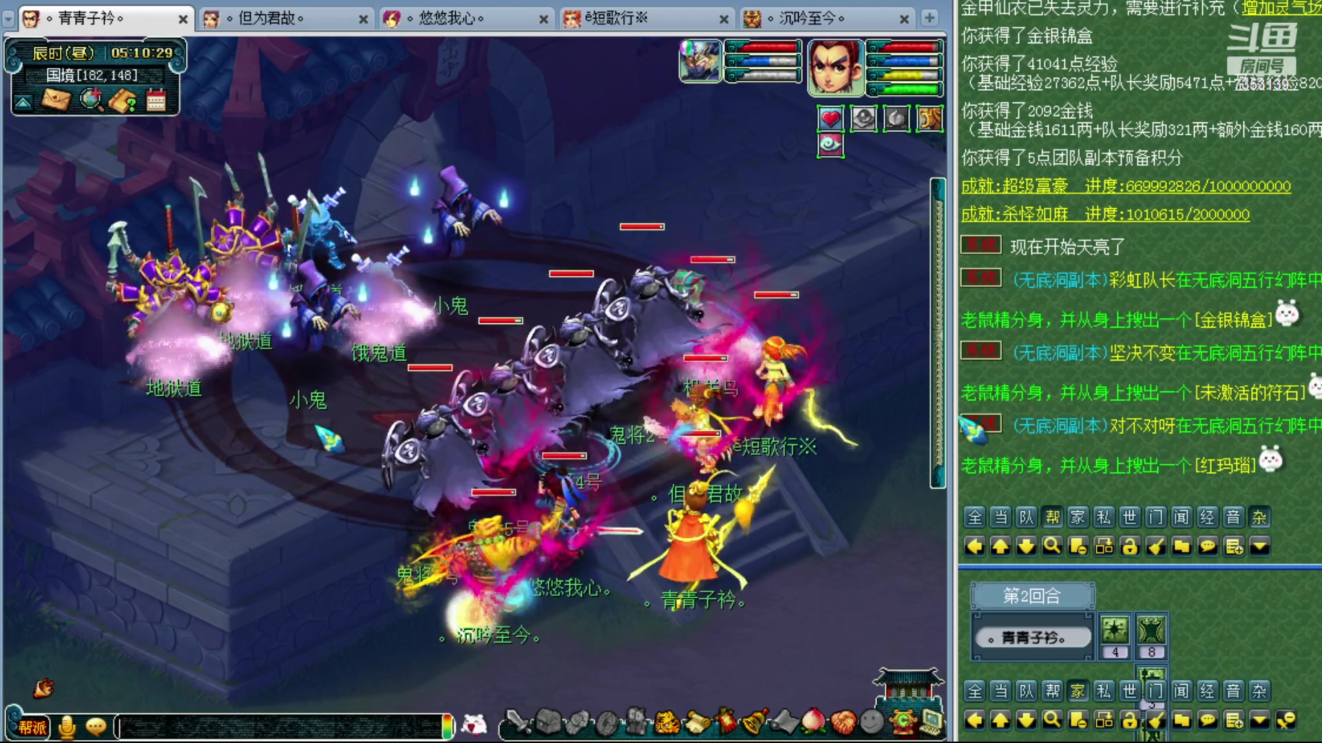 【2024-01-23 04点场】o山星o：香山红叶，飞升129五门！