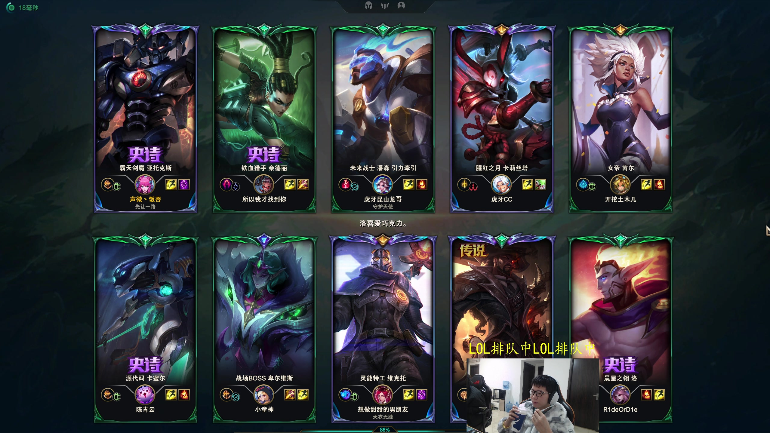 【2024-01-23 12点场】余小C真的很强：余小C：已看完口腔，峡谷冲大分！