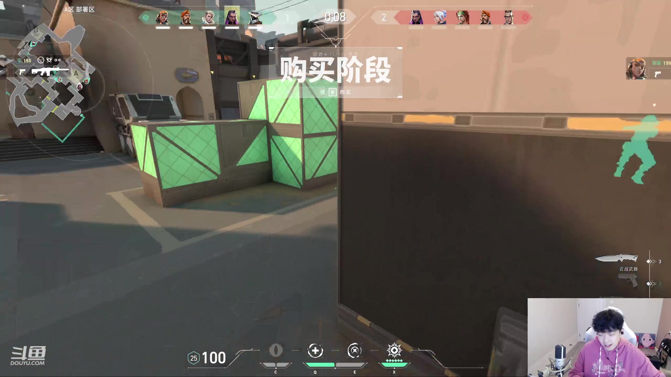 【2024-01-23 16点场】叁三QvQ：【小奶团】长沙下雪辣！