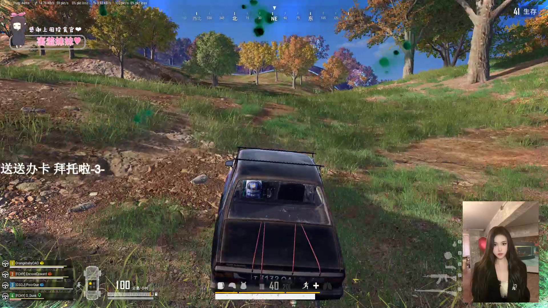 【2024-01-22 22点场】OrangebabyOAO：真的睡不醒呜呜呜