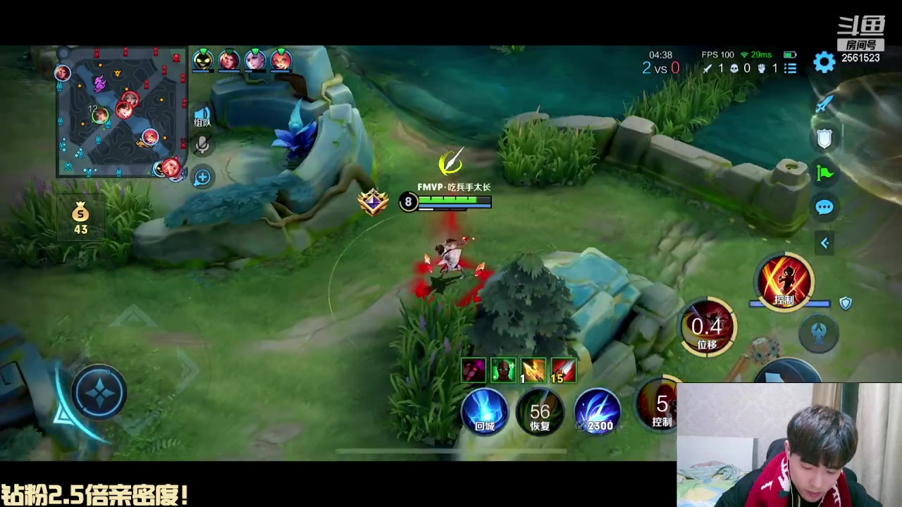 【2024-01-23 17点场】冲酱ccc：钻粉狂欢卡！和王者荣耀拼命了！