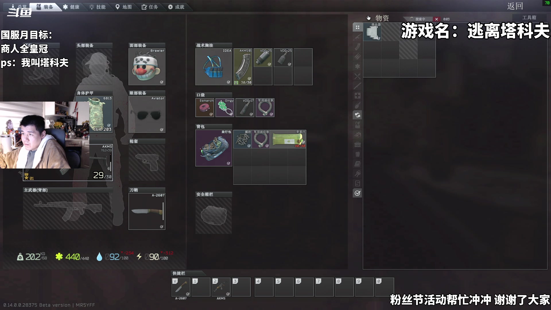 【2024-01-23 17点场】隐者丶丶：【小蜜蜂】好好直播 努力直播