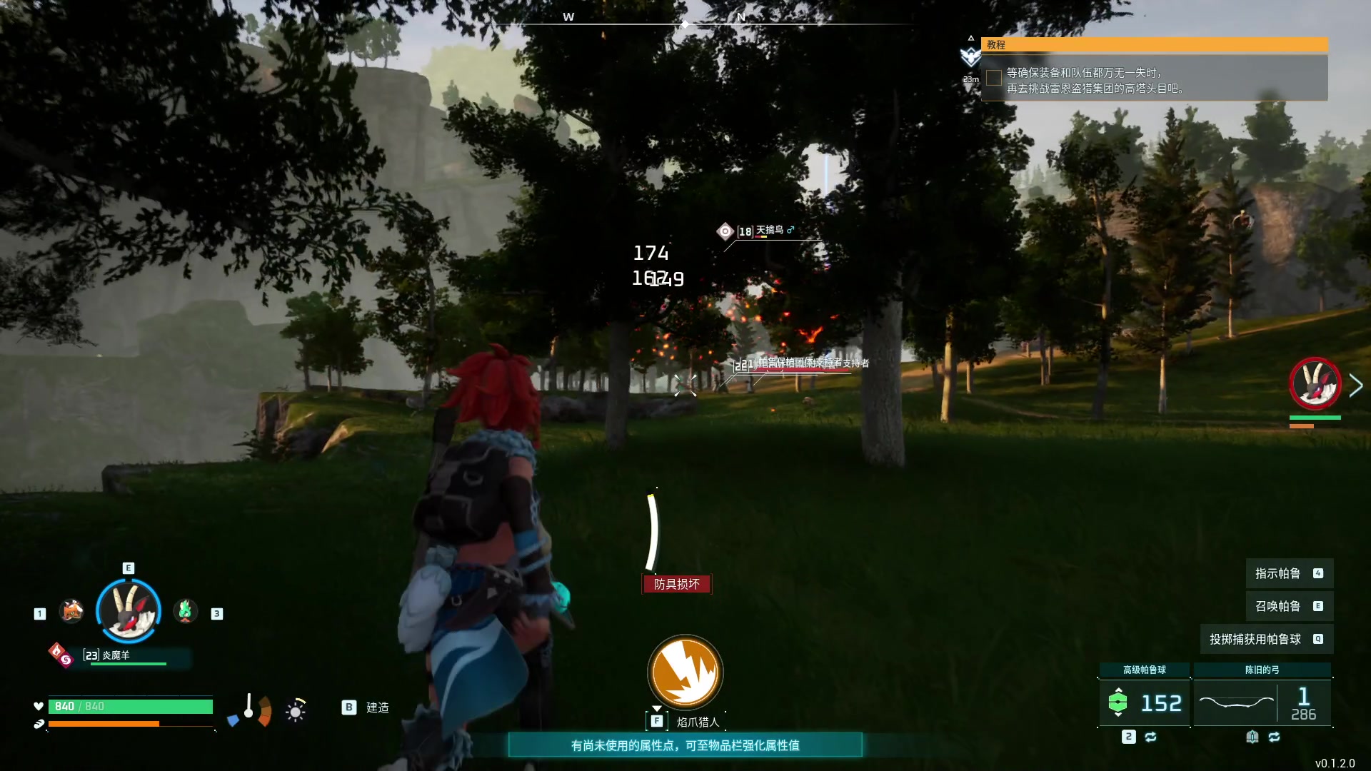 【2024-01-23 02点场】刘嘉俊Sylar1：上点分！！