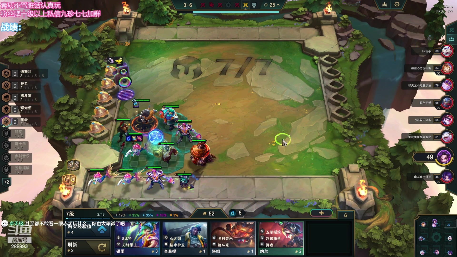 【2024-01-23 21点场】卑微小泽丶：小泽：云巅最后一天