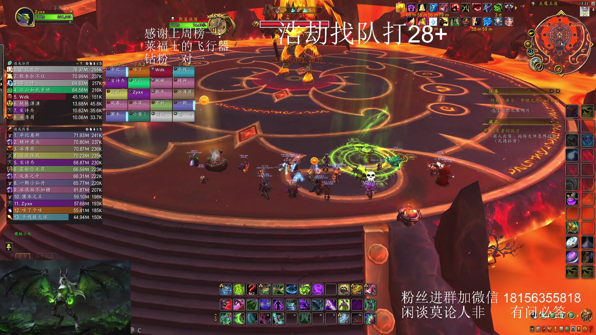 【2024-01-22 12点场】许言0407：许老板：恶魔猎手团本大秘境