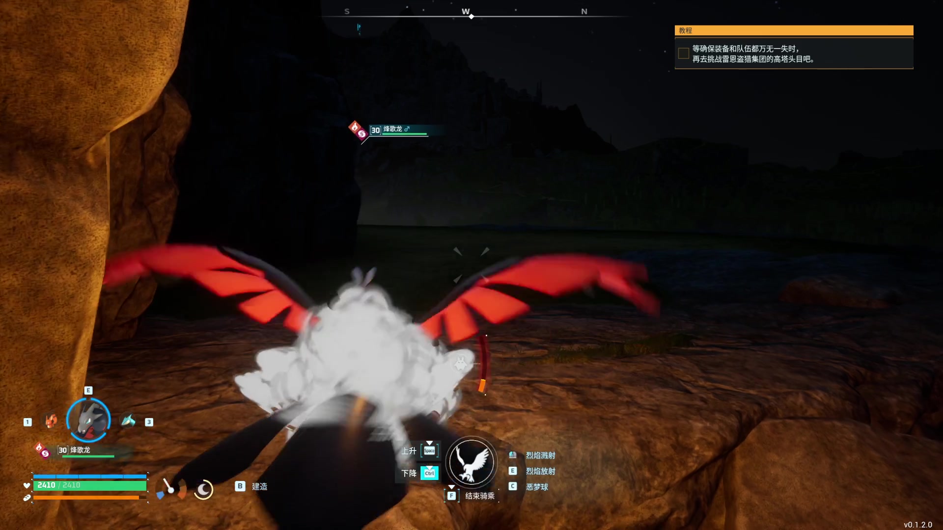 【2024-01-22 07点场】丶子魂魄兮为鬼雄：雄：幻兽帕鲁，闪起来