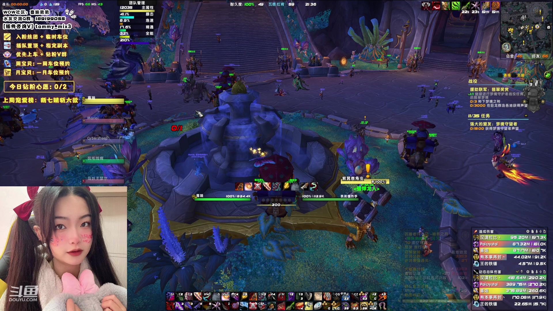 【2024-01-22 20点场】天真的喜娃：【喜ok】集合石历险记