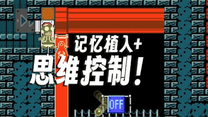 【白玩工艺2】3 期 - 作者玩弄了我的逻辑方式？！