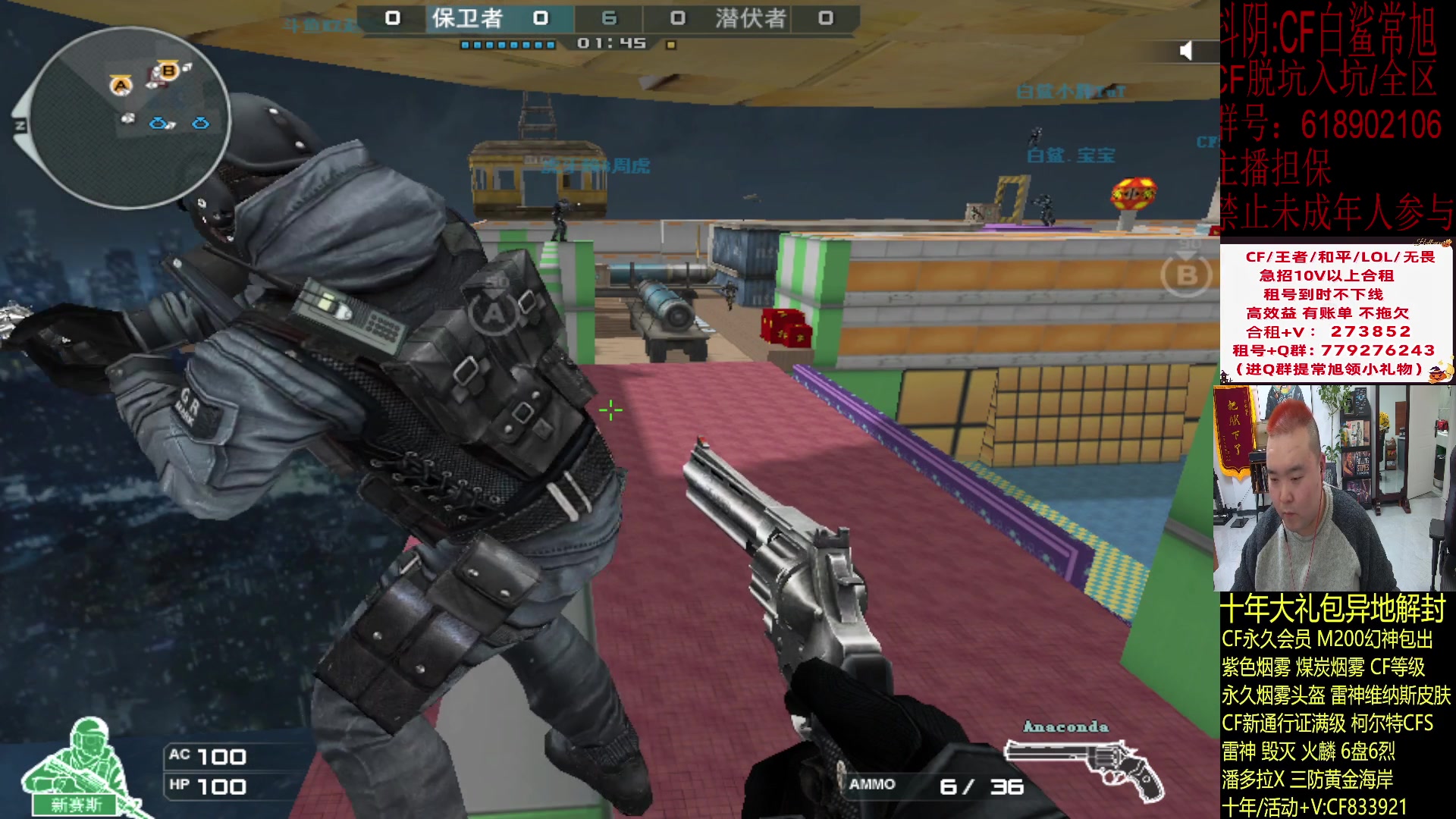 【2024-01-22 22点场】白鲨常旭DBQ：专业的分析.清晰的理解.要命的直播