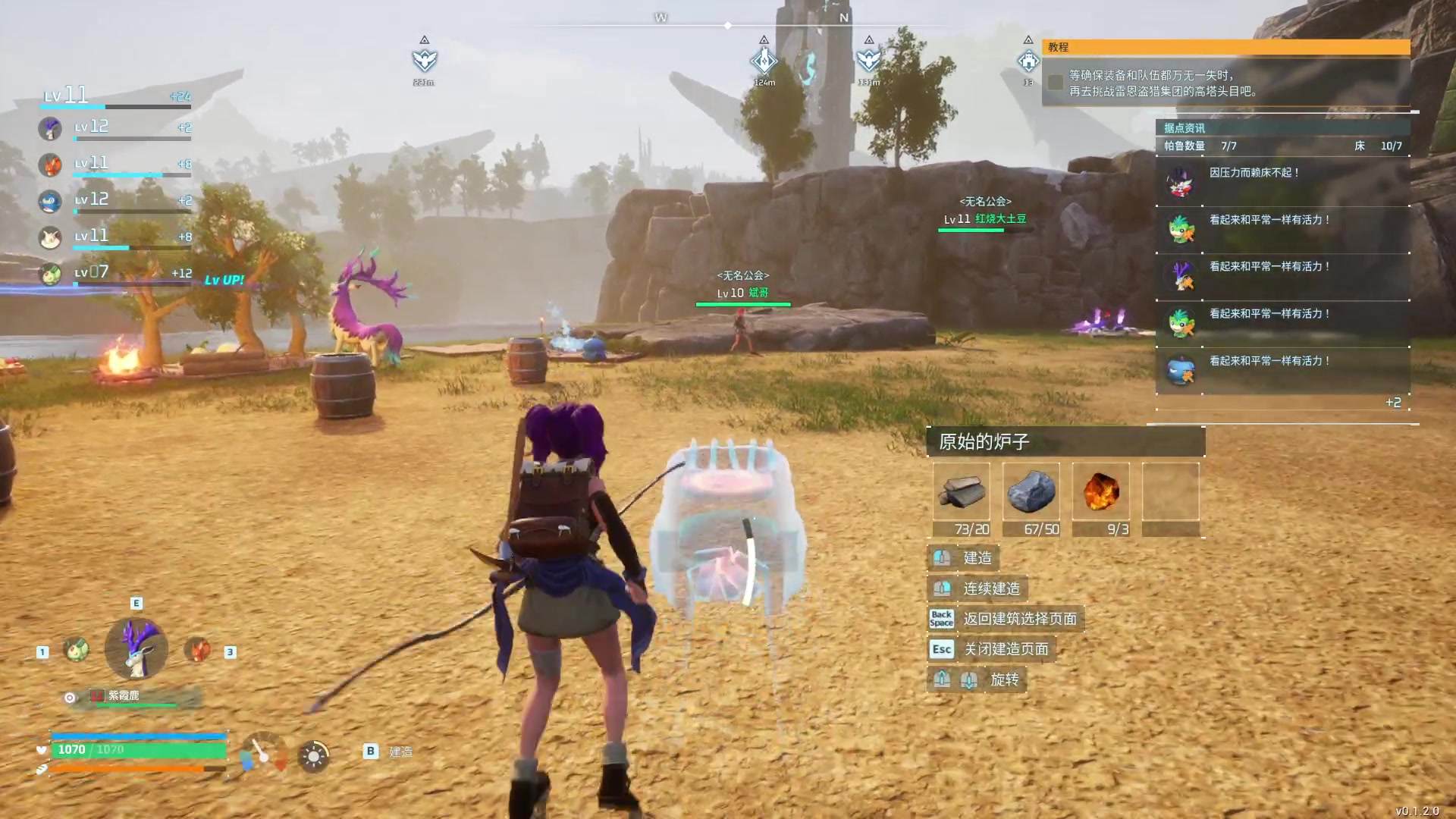 【2024-01-20 20点场】丶子魂魄兮为鬼雄：雄：幻兽帕鲁，闪起来