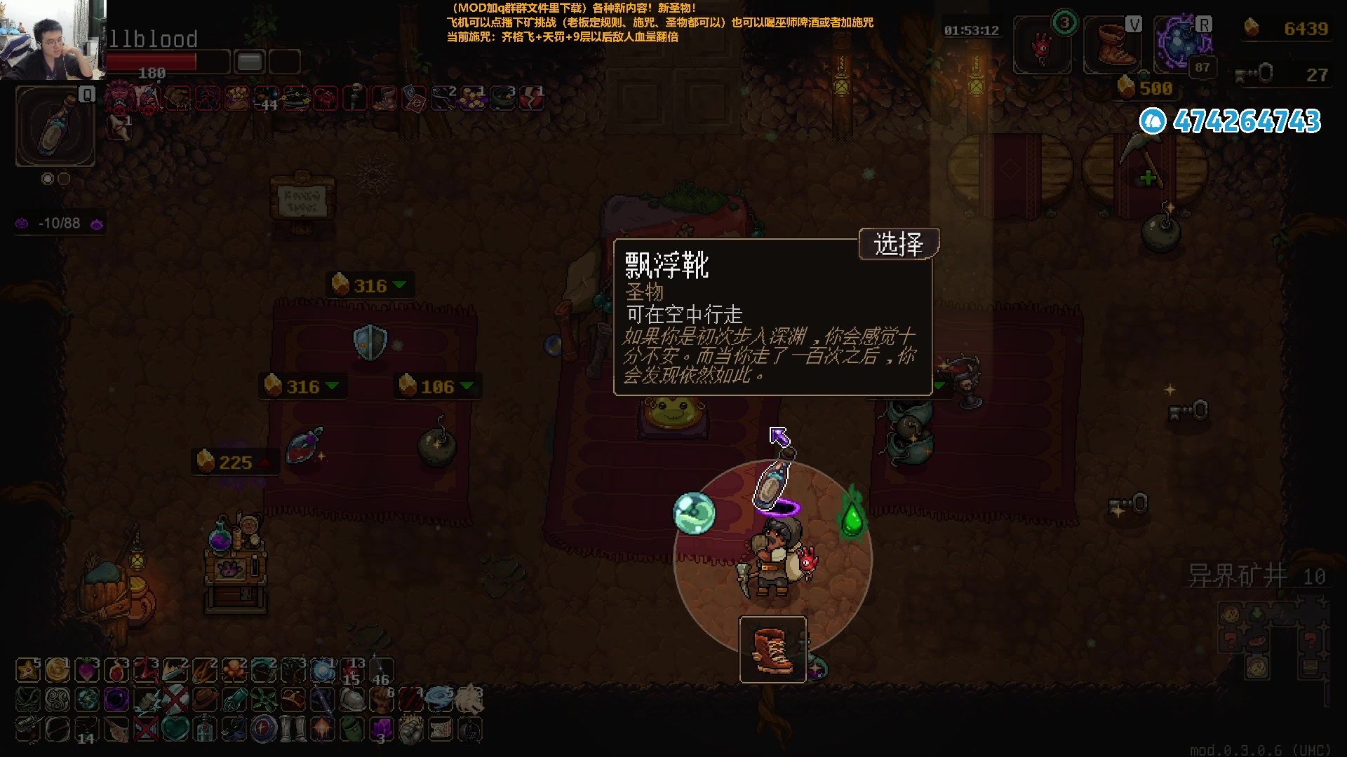 【2024-01-20 21点场】龙眼皮Lyd：新宝宝新圣物！下矿究极更新！《矿坑之下》