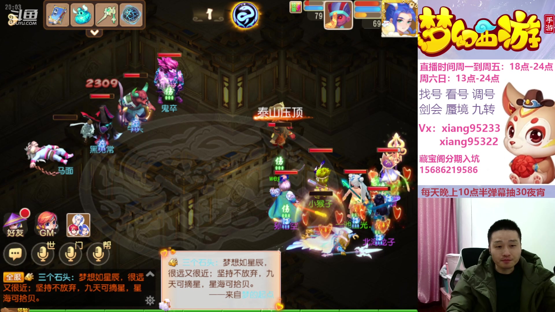 【2024-01-23 19点场】项95：永不摆烂的项前冲