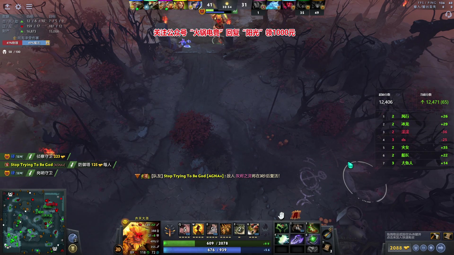 【2024-01-23 00点场】阳光男孩Aq：迎接2024！！7718843