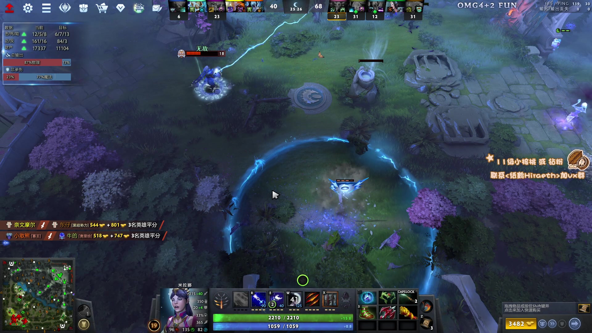 【2024-01-23 13点场】sakira丶hao：4+2and10v10