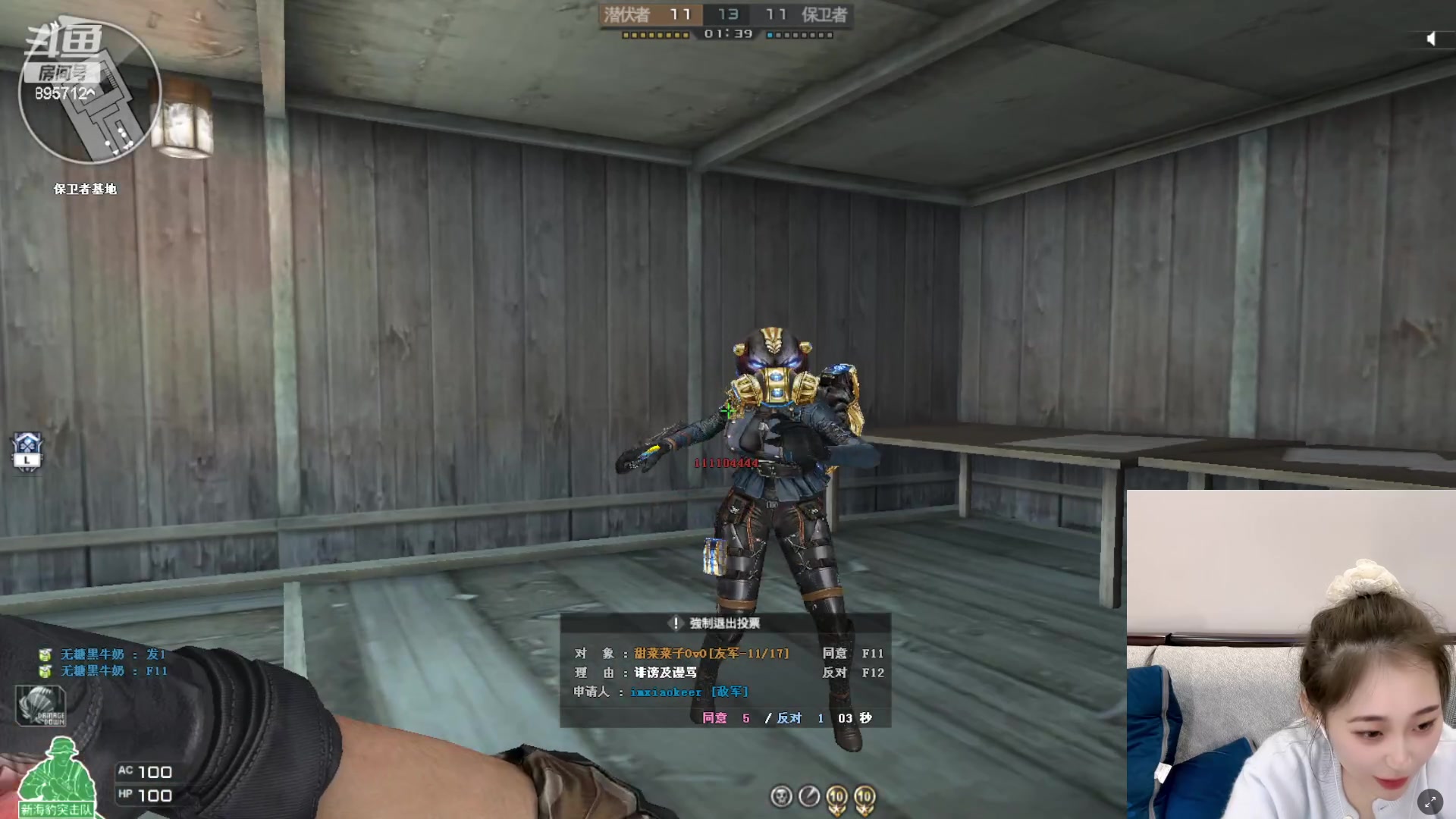 【2024-01-17 21点场】一只蘇l：继续冲冲冲！！ 895712