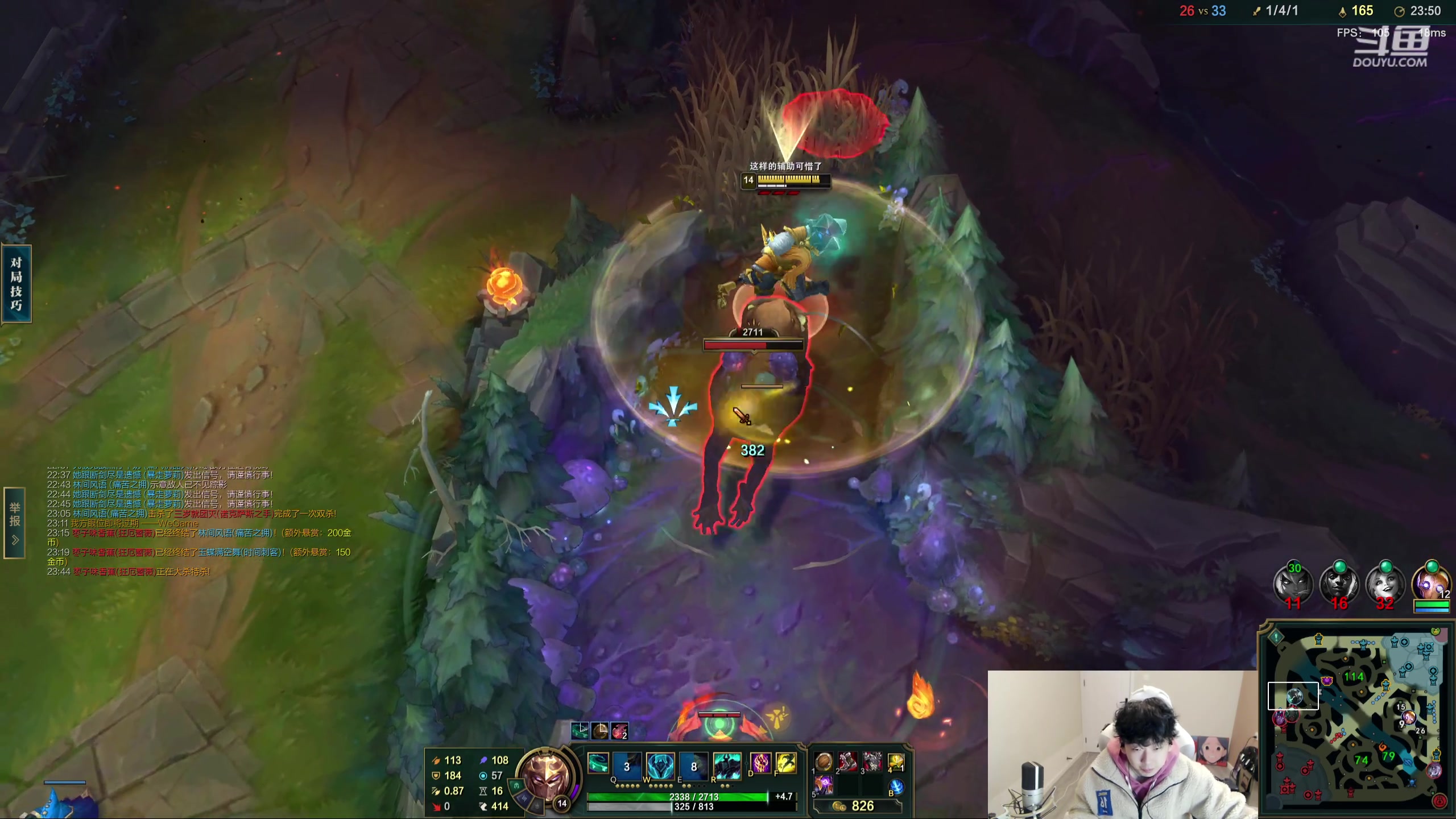 【2024-01-23 17点场】叁三QvQ：【小奶团】长沙下雪辣！