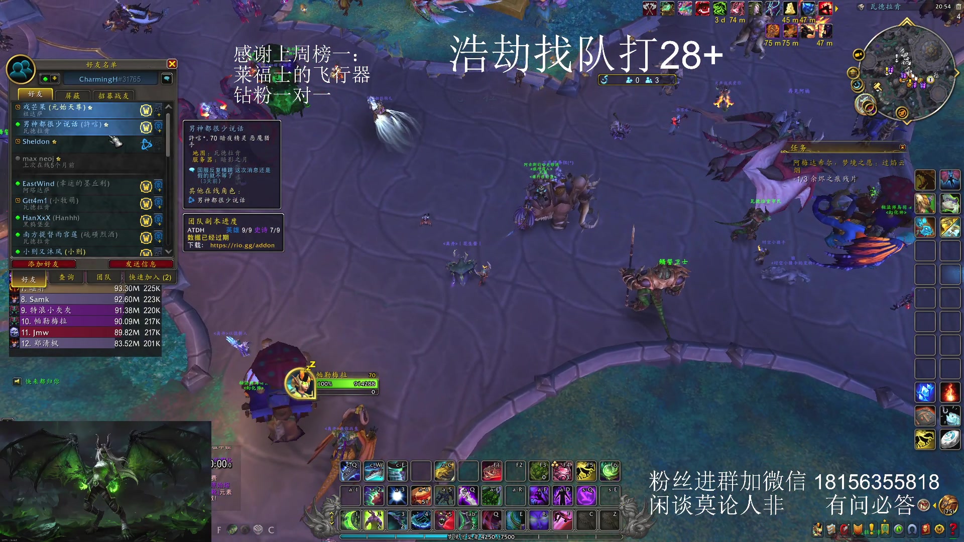 【2024-01-22 20点场】许言0407：许老板：恶魔猎手团本大秘境