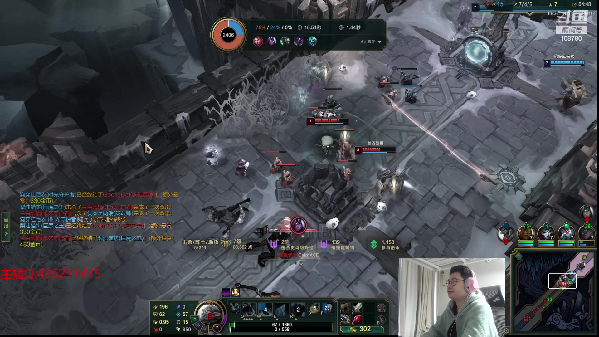 【2024-01-23 02点场】兮饭锐雯：开爆！狂妄大乱斗