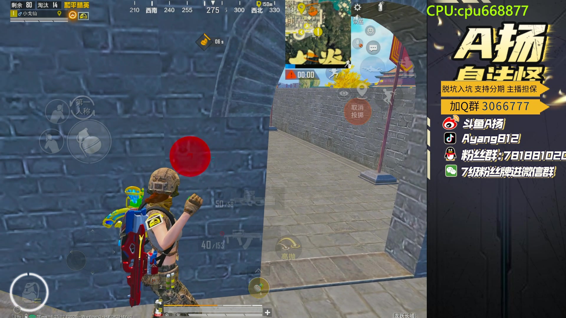 【2024-01-23 19点场】A扬丷：今天无敌，进来学！