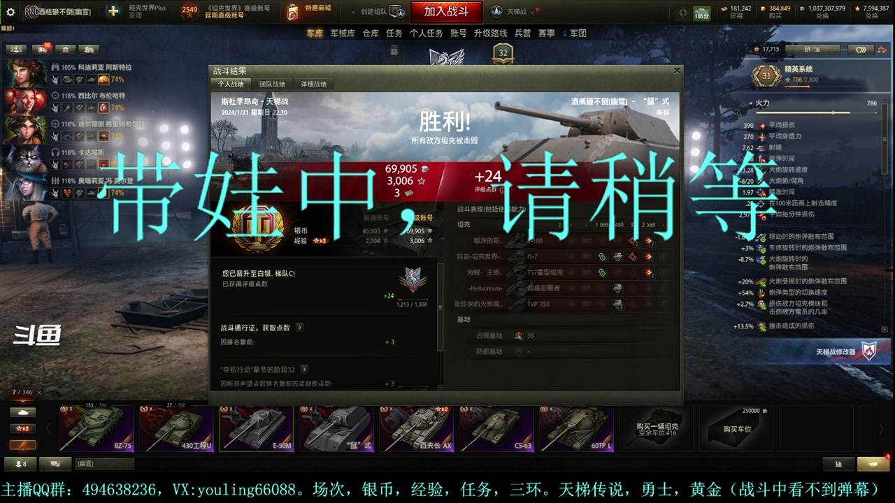 【2024-01-21 22点场】暗夜幽霊：幽霊：天梯+马拉松