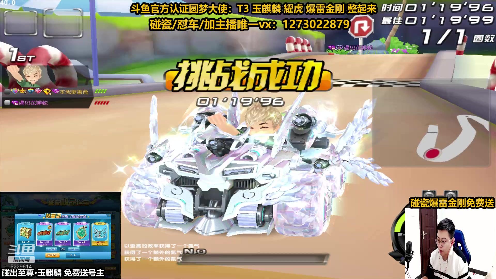 【2024-01-23 14点场】圆梦大师丶秦珂：秦珂强怼玉麒麟 爆雷中...