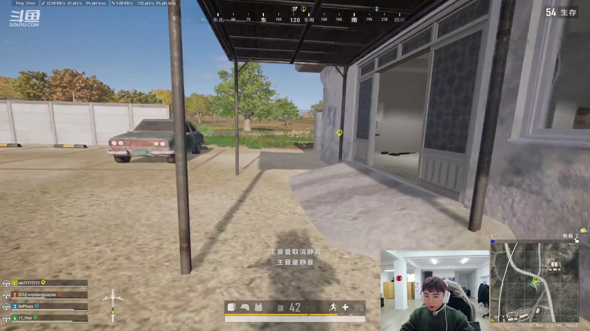 【2024-01-22 21点场】17Xbei丷：天冷了 大家注意保暖呀！