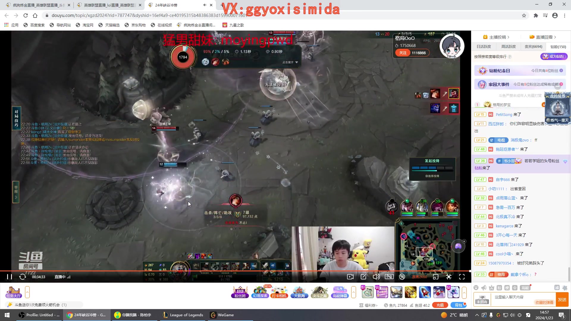 【2024-01-23 14点场】疯狗炼金：表弟：前三盲僧