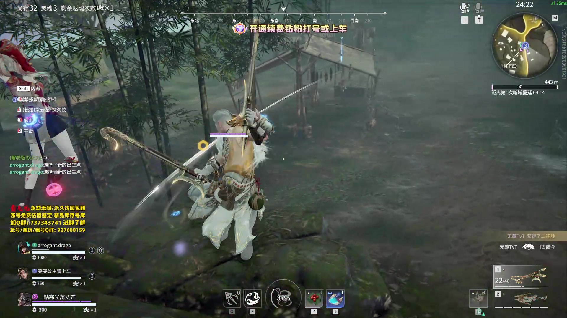 【2024-01-23 00点场】小铭XiaoMing阿：小铭：进来学操作细节意识身法