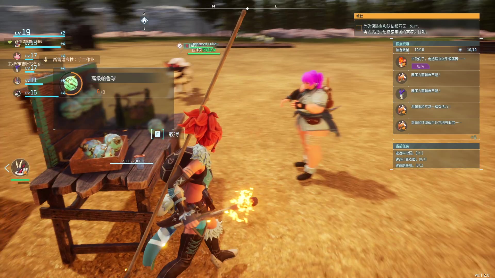 【2024-01-22 23点场】刘嘉俊Sylar1：上点分！！