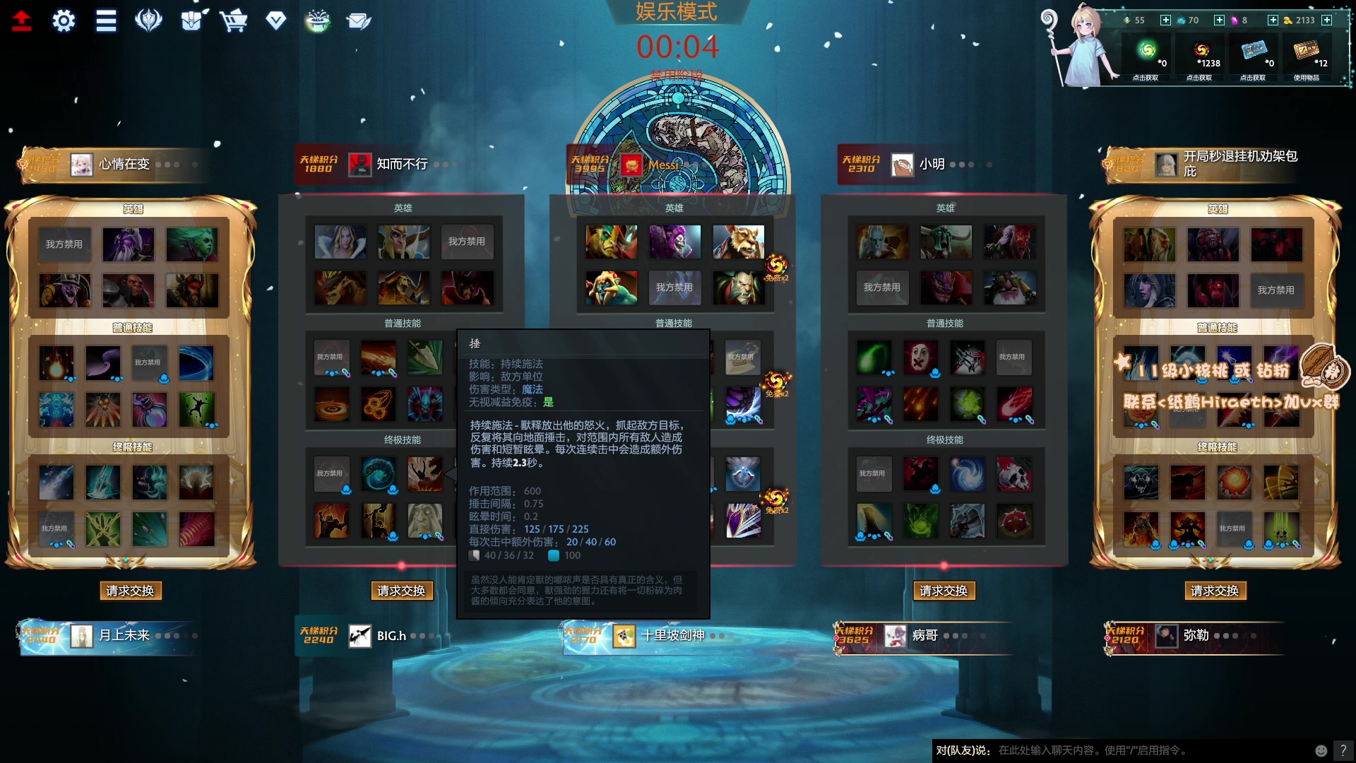 【2024-01-23 19点场】sakira丶hao：4+2and10v10