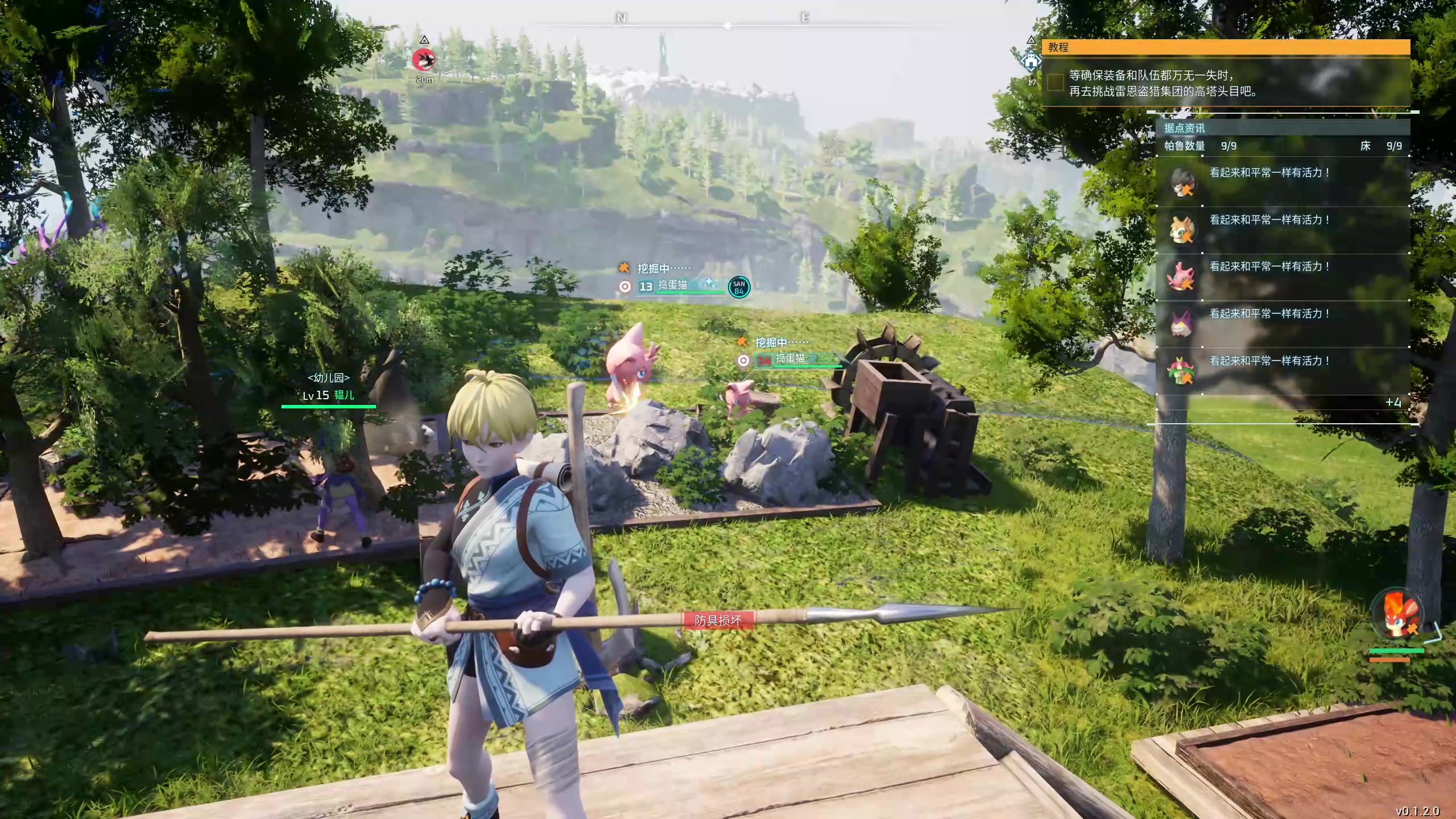 【2024-01-22 22点场】膝盖是个倒霉蛋：晚上好呀，嘿嘿嘿