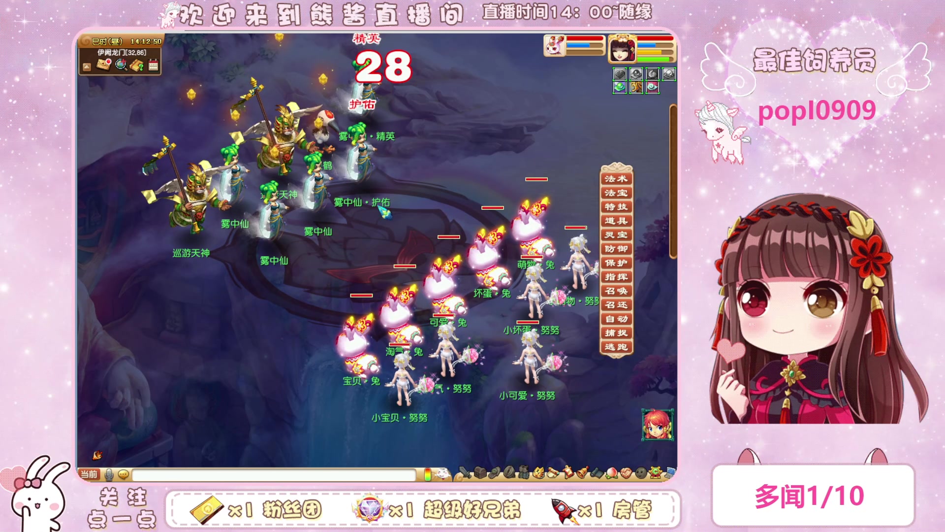 【2024-01-23 13点场】熊酱丶：进厂了！多闻哪里跑！！