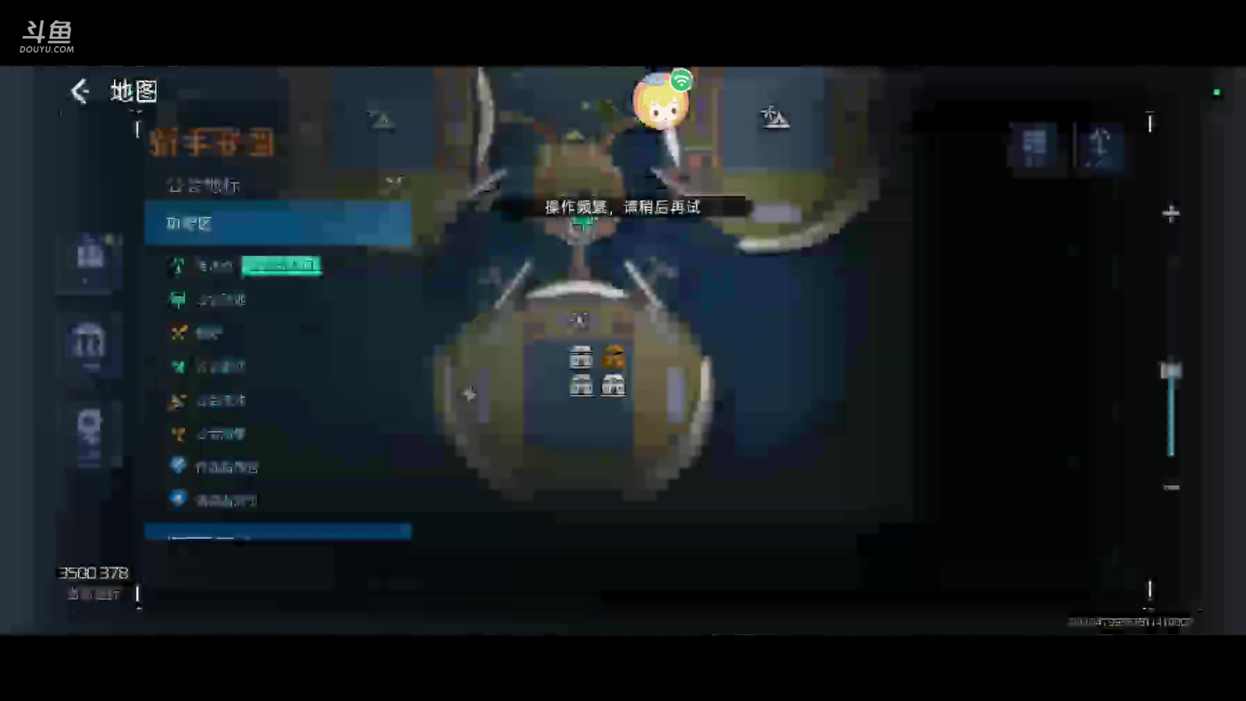 【2024-1-23 19点场】「派蒙营地」《星球：重启》游戏直播