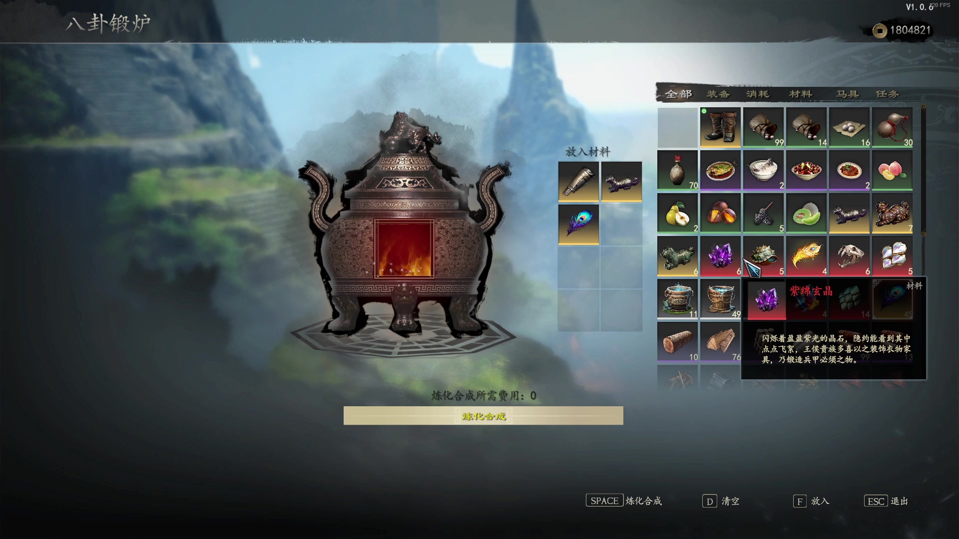 【2024-01-23 12点场】永远的小夜曲：夜曲 佛系佛系