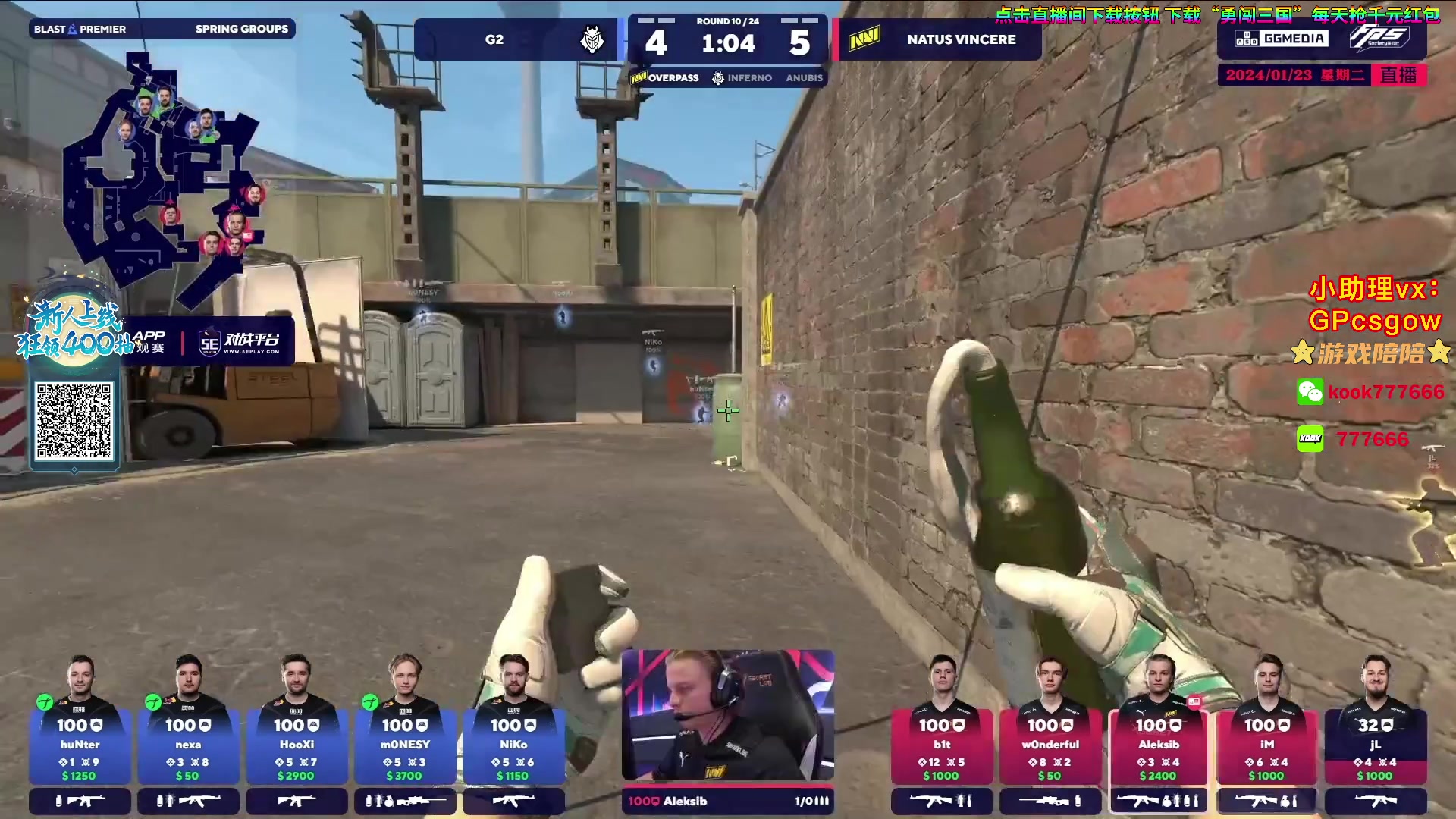 【2024-01-23 18点场】玩机器丶Machine：G2 vs NAVI BO3!