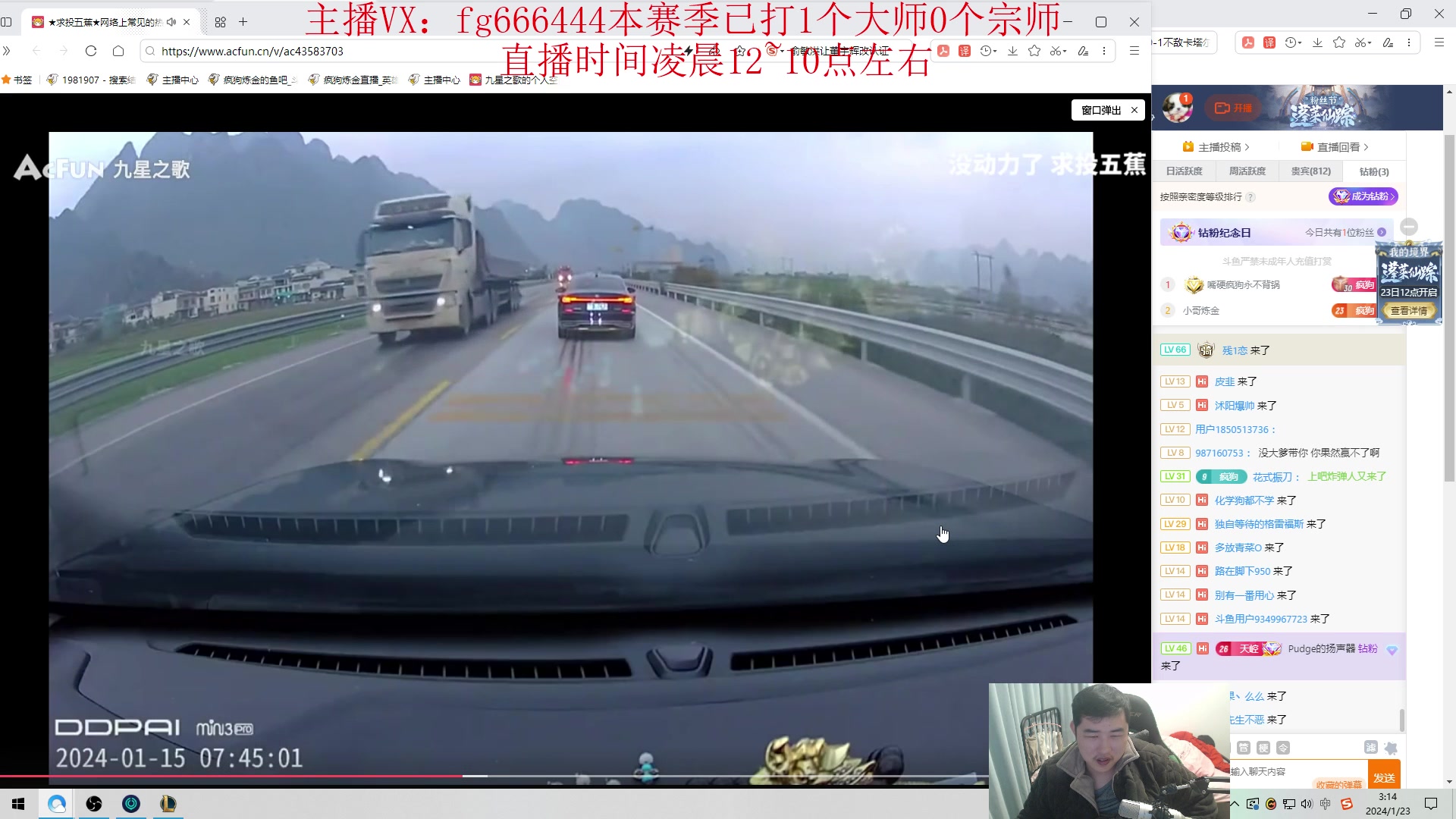 【2024-01-23 02点场】疯狗炼金：第一炼金：斗鱼前三上单！