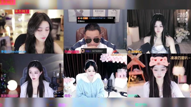 【2024-01-23 11点场】李哥儿DoubleLee：今天也要开心丫