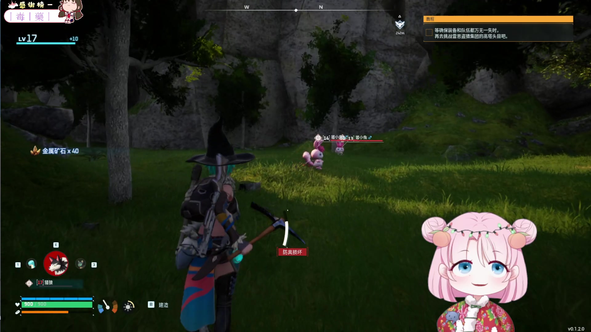 【2024-01-22 21点场】吃桃芝的猫：【小奶团】幻兽帕鲁重建家园！