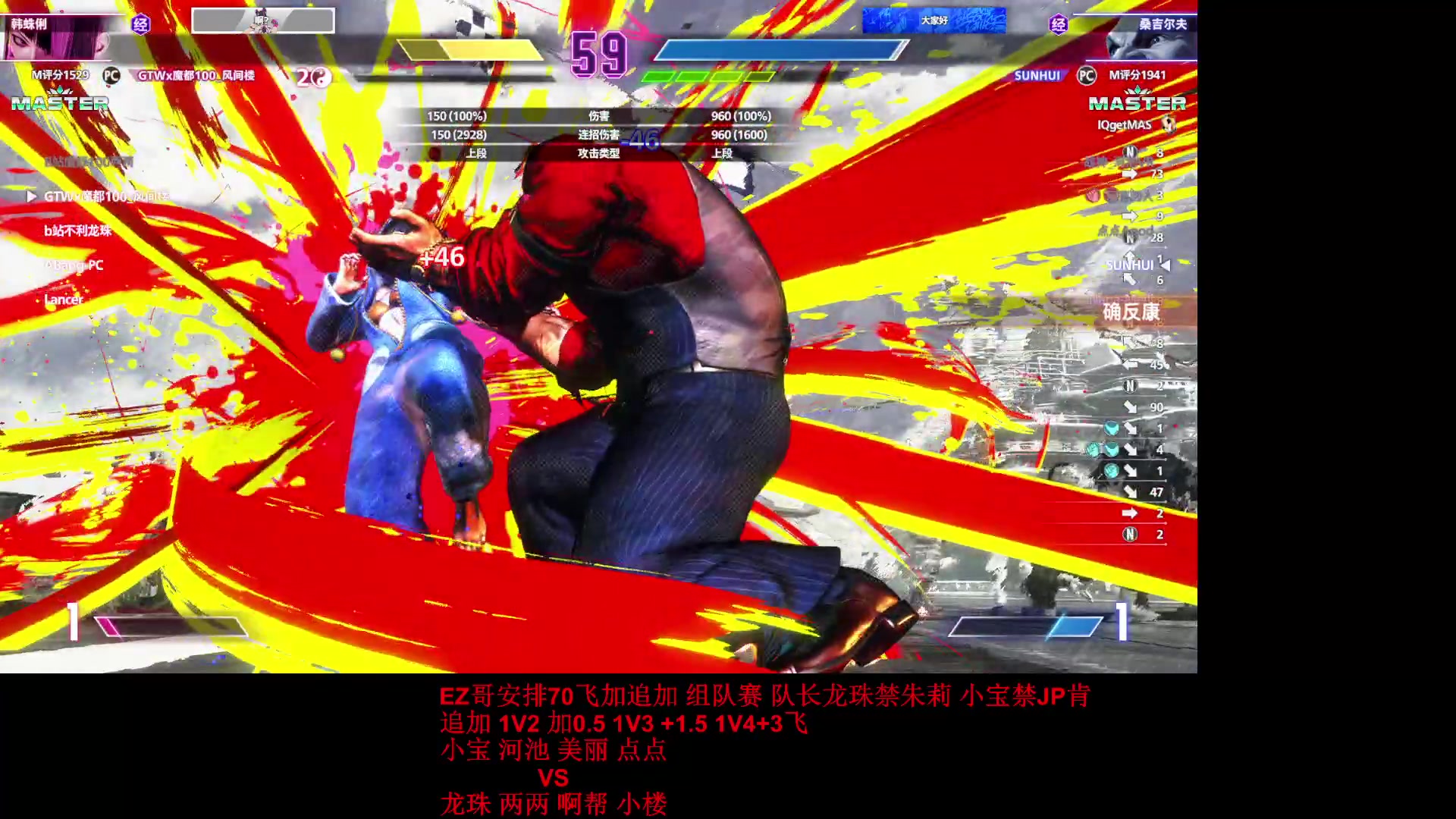 【2024-01-23 21点场】战神_河池VR：有荧光棒的送送升级牌子