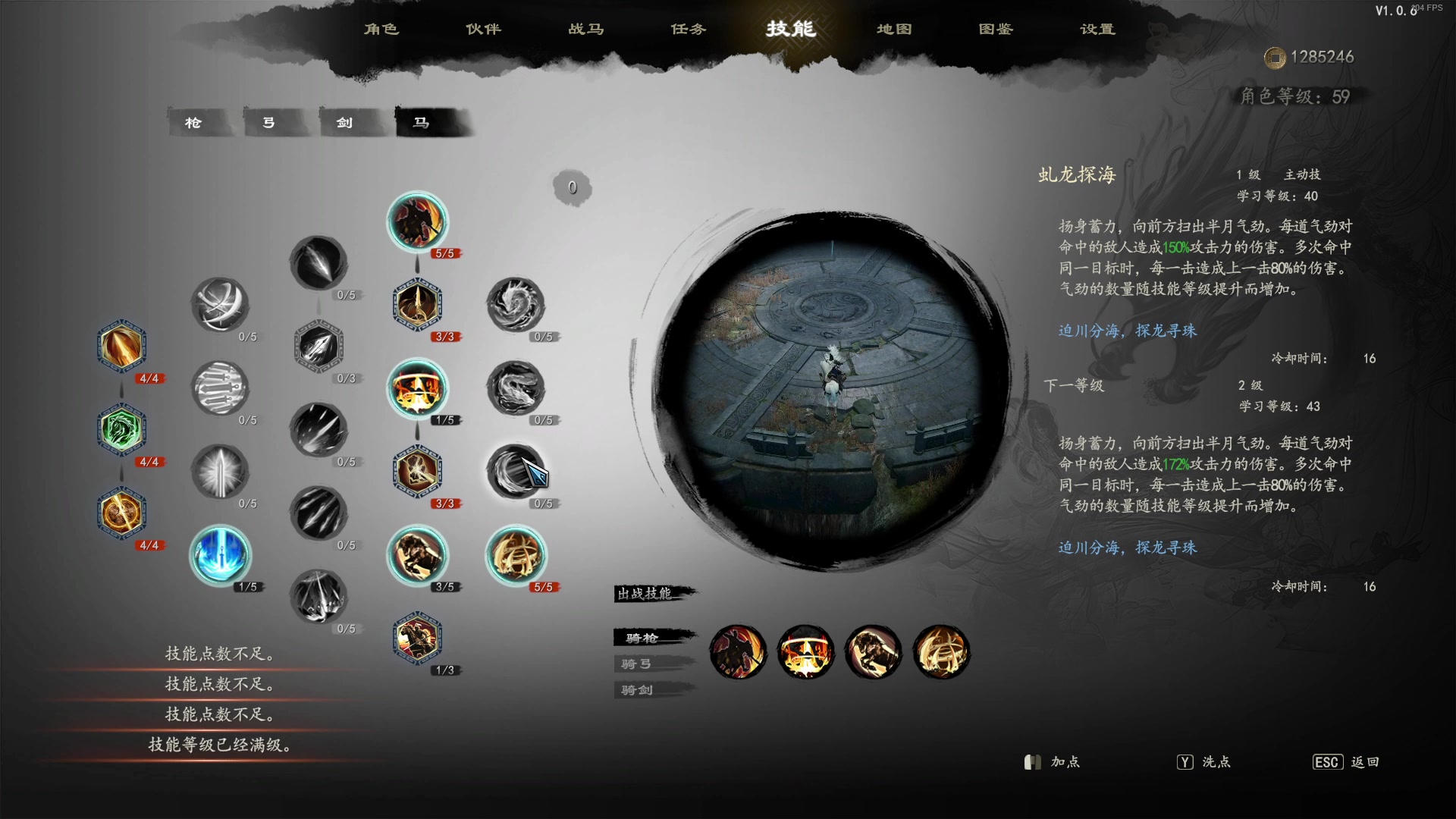 【2024-01-23 08点场】永远的小夜曲：夜曲 佛系佛系