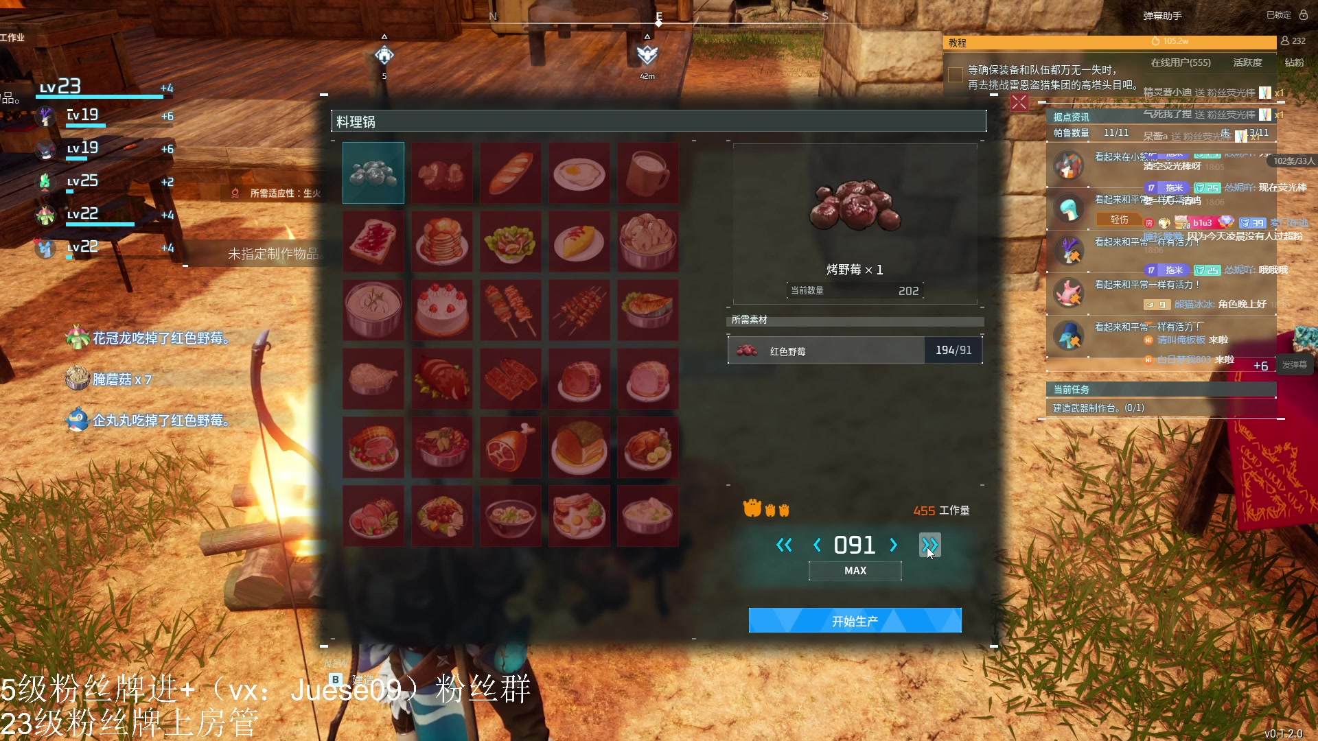 【2024-01-22 17点场】小角色ovo：角色角色！绝对出色！