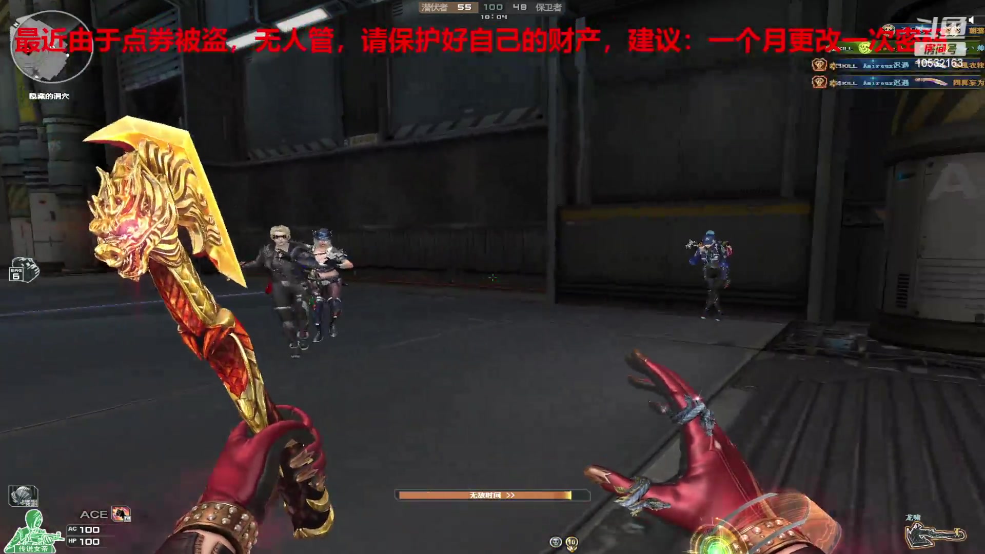 【2024-01-22 22点场】7L521：S26赛季毕业冲冲冲~