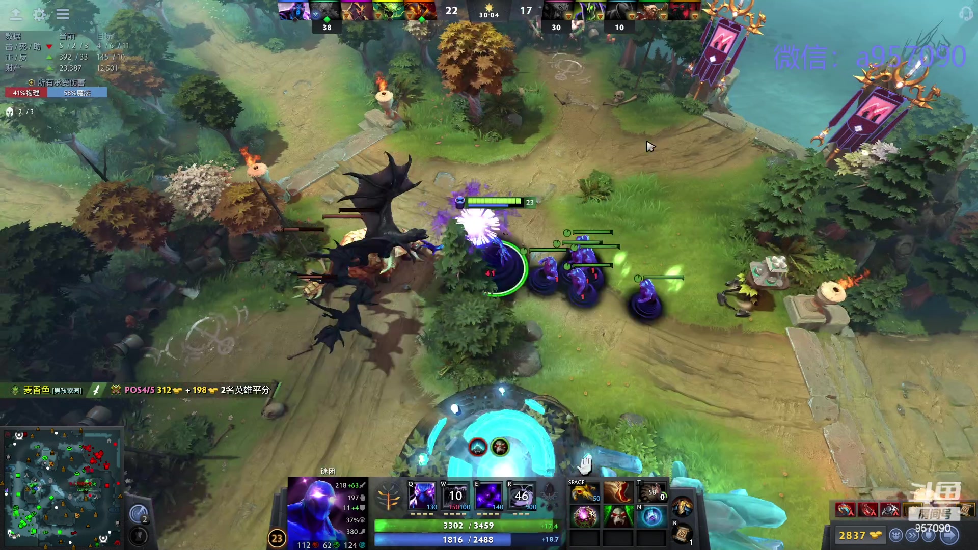 【2024-01-23 19点场】踏上征途167：狗皇：对位 ？对位 ！对位  。